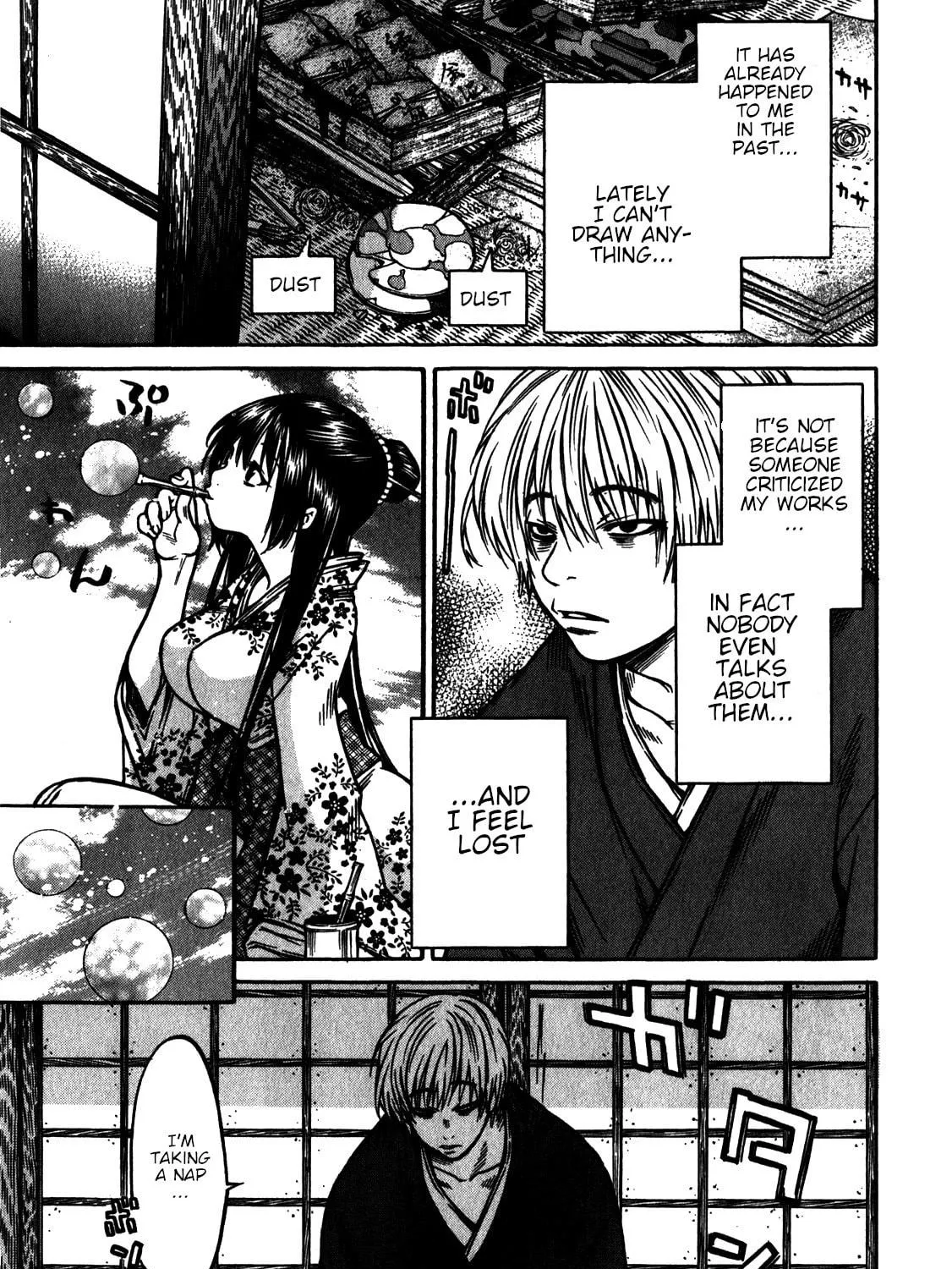 Ateya no Tsubaki Chapter 37 page 17 - 
