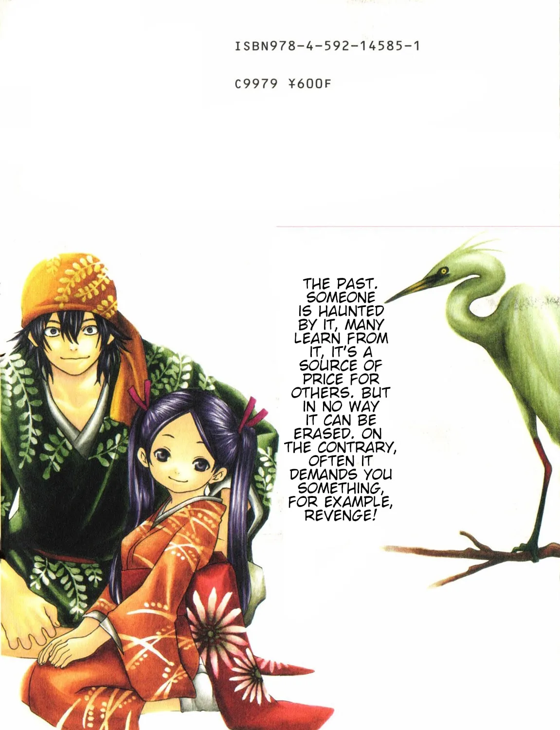 Ateya no Tsubaki Chapter 37 page 3 - 