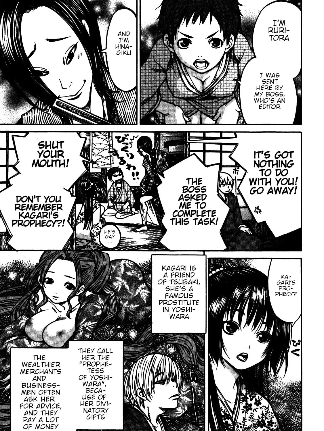 Ateya no Tsubaki Chapter 37 page 25 - 