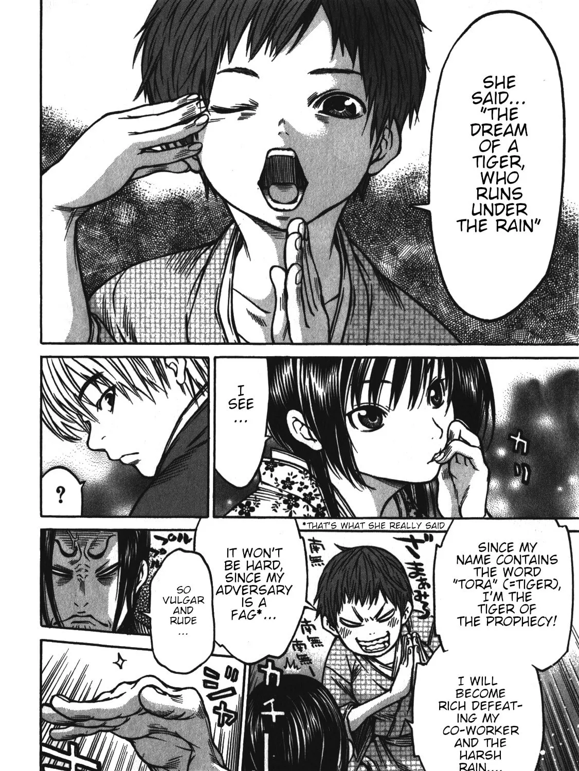 Ateya no Tsubaki Chapter 37 page 27 - 