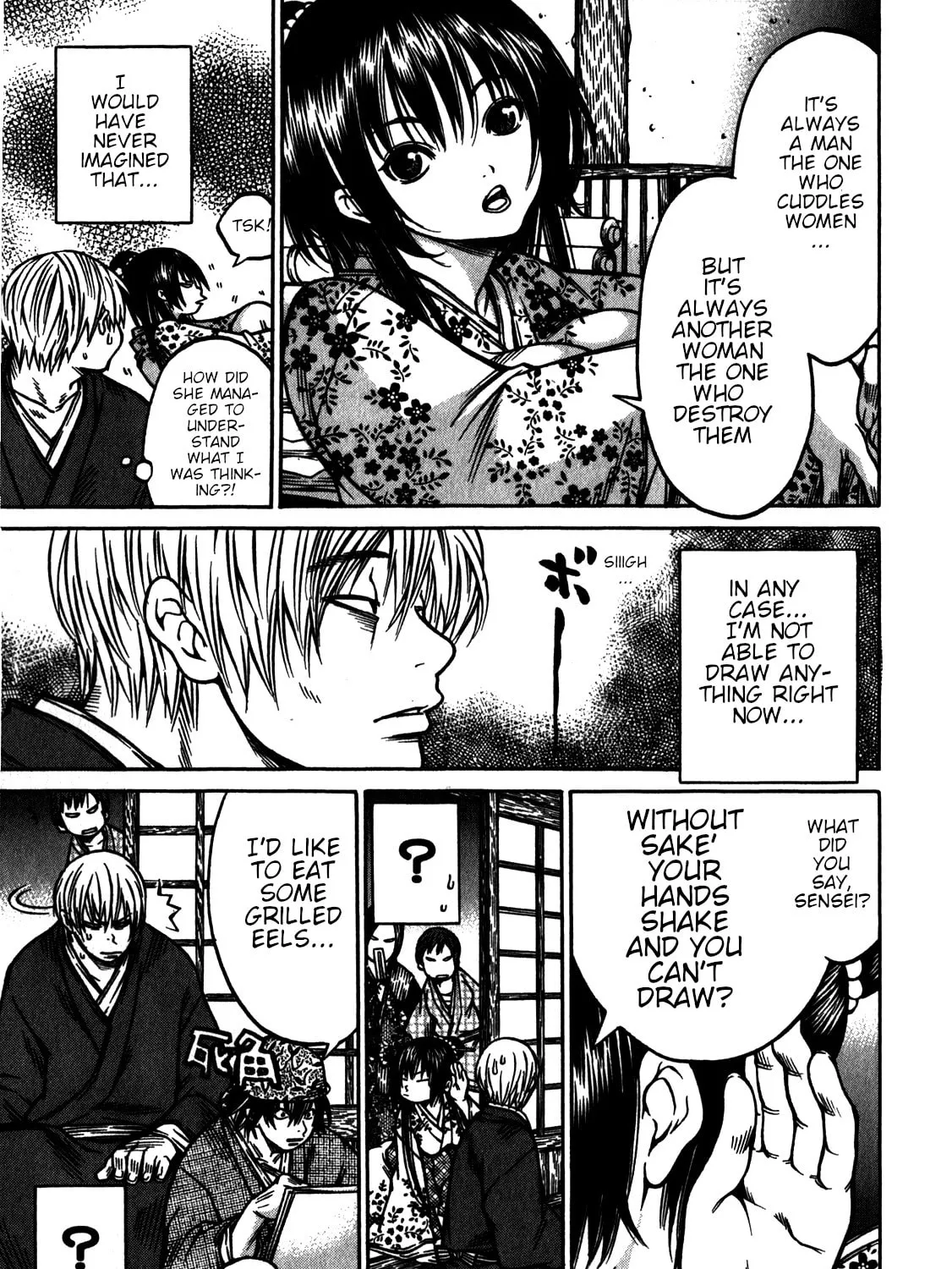 Ateya no Tsubaki Chapter 37 page 33 - 