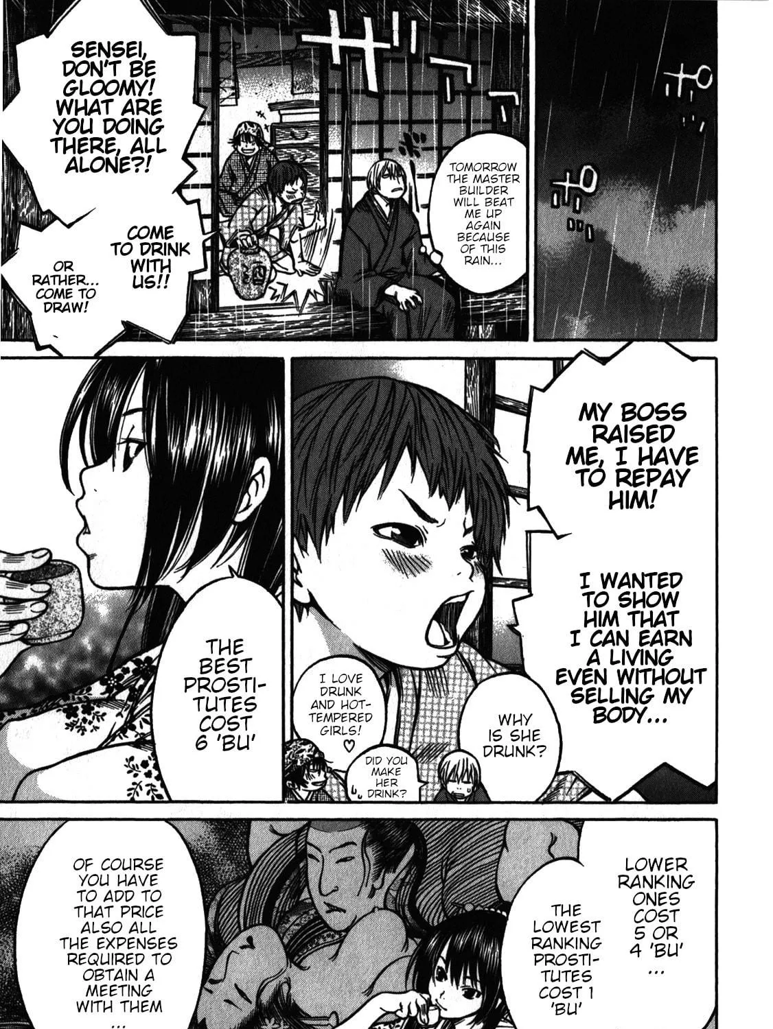 Ateya no Tsubaki Chapter 37 page 41 - 