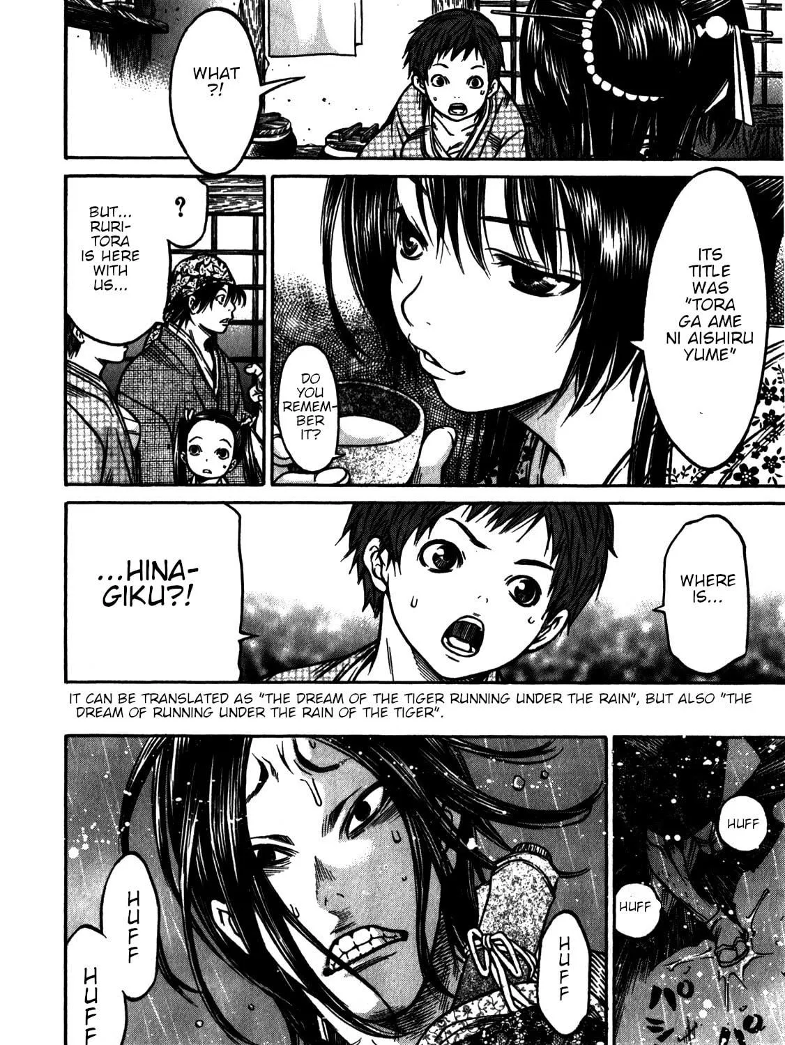 Ateya no Tsubaki Chapter 37 page 47 - 