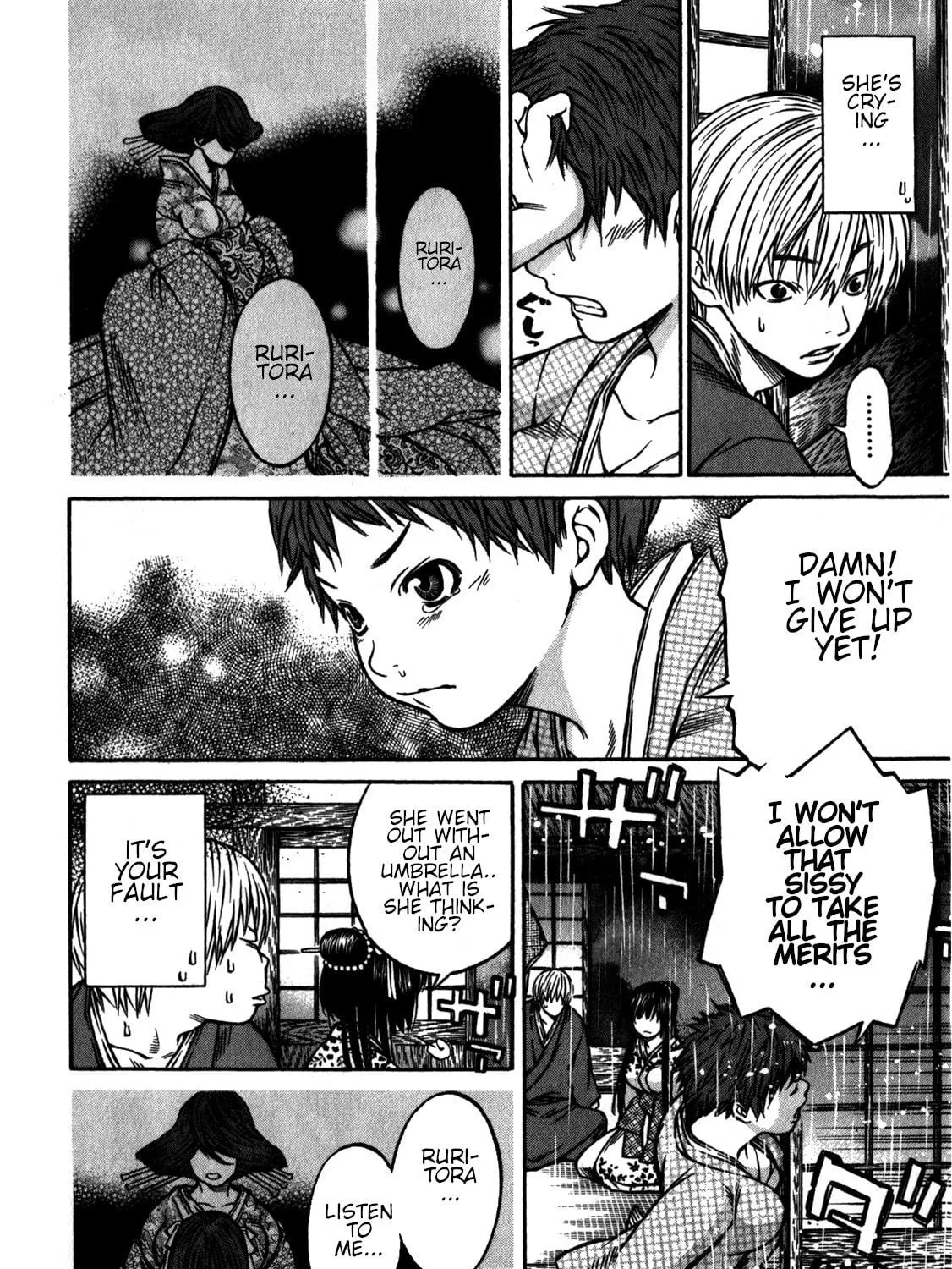 Ateya no Tsubaki Chapter 38 page 11 - 