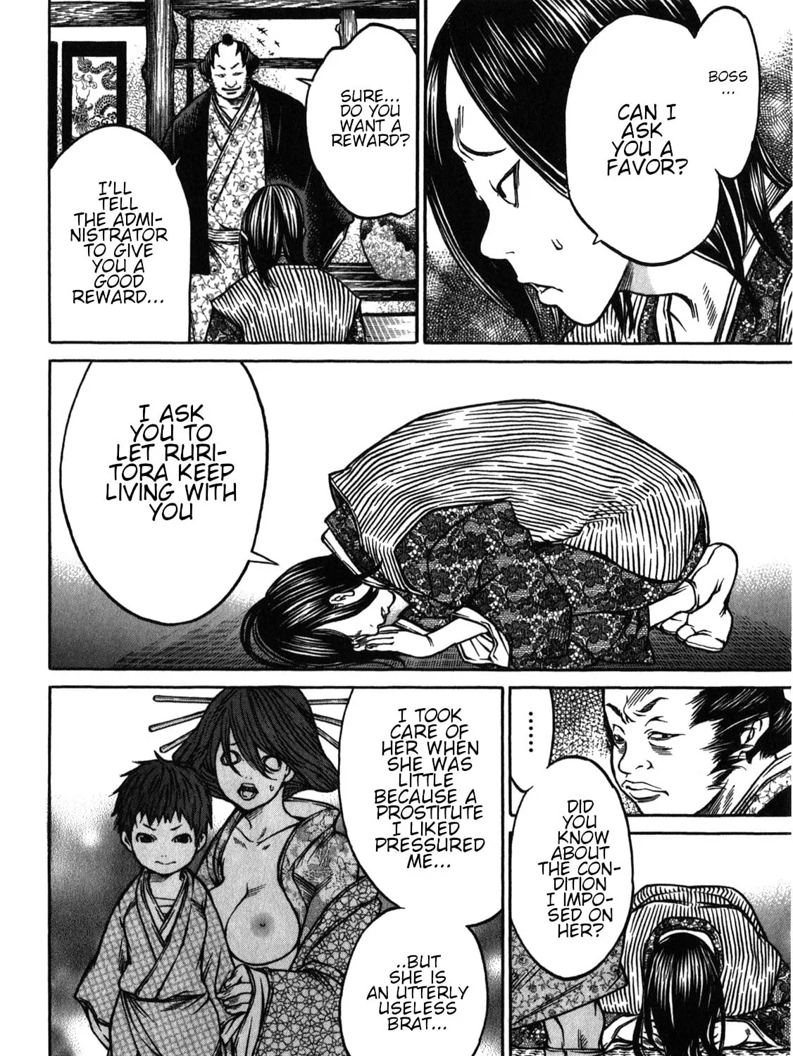 Ateya no Tsubaki Chapter 38 page 15 - 