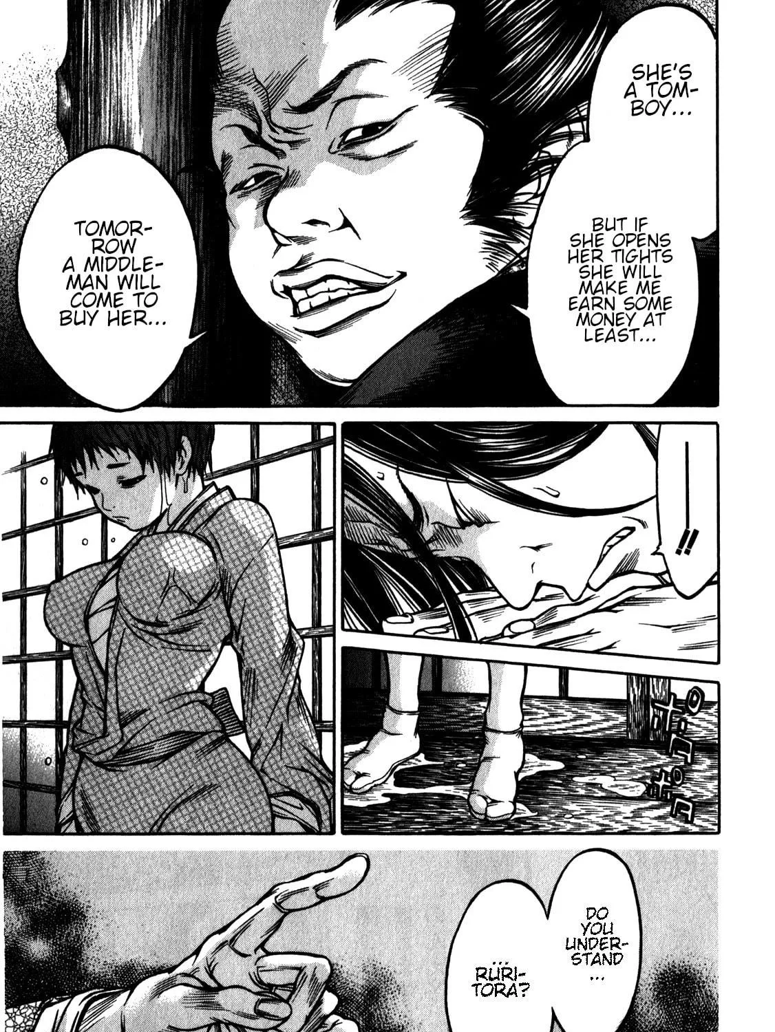 Ateya no Tsubaki Chapter 38 page 17 - 