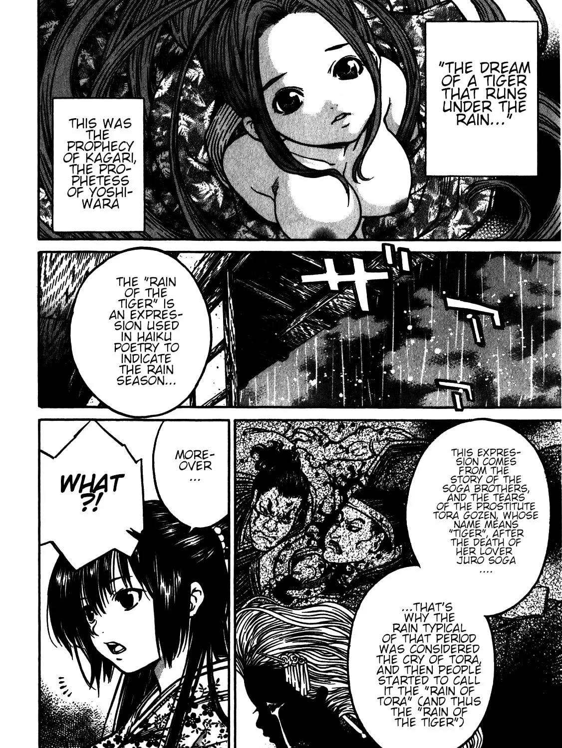 Ateya no Tsubaki Chapter 38 page 3 - 
