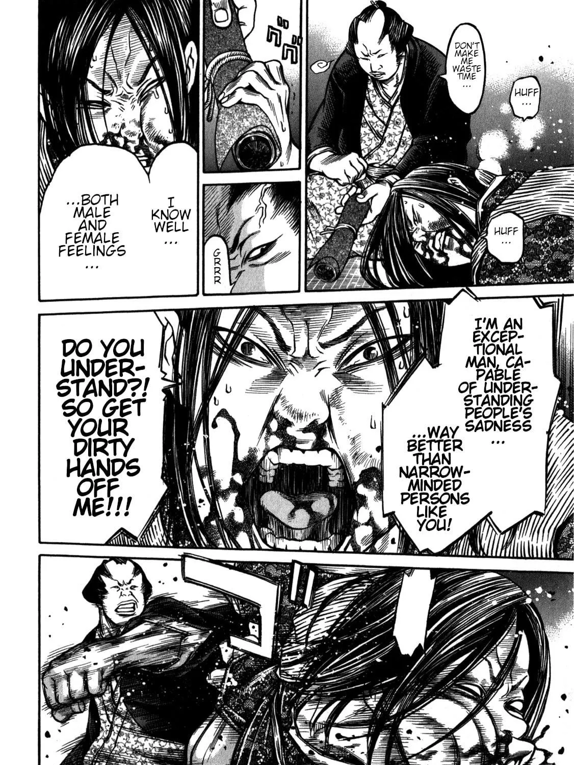Ateya no Tsubaki Chapter 38 page 23 - 
