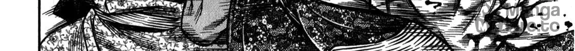 Ateya no Tsubaki Chapter 38 page 24 - 
