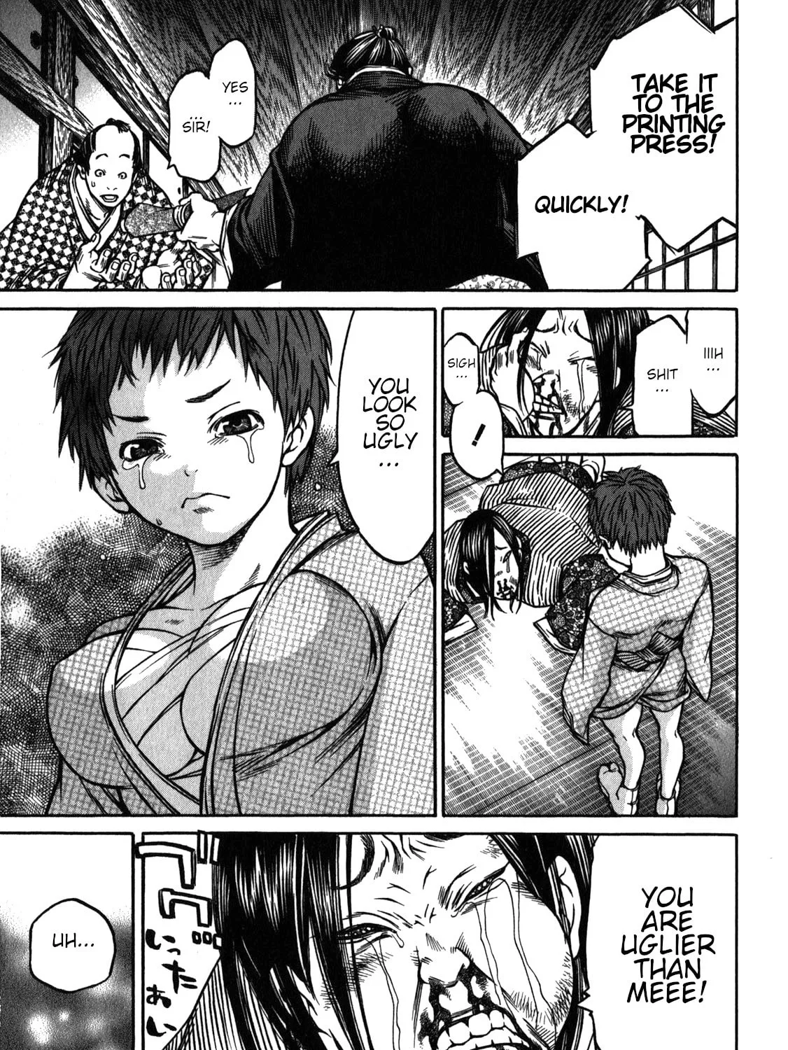 Ateya no Tsubaki Chapter 38 page 25 - 