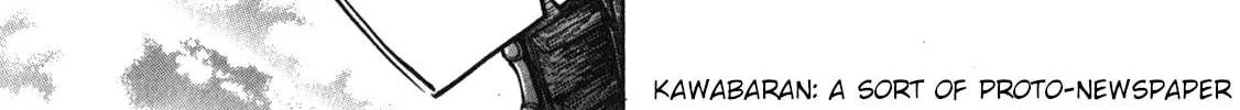 Ateya no Tsubaki Chapter 38 page 34 - 