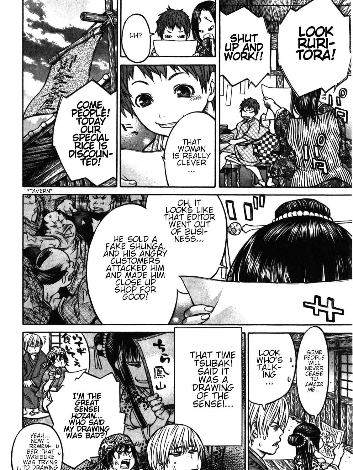 Ateya no Tsubaki Chapter 38 page 35 - 