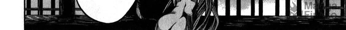 Ateya no Tsubaki Chapter 38 page 40 - 