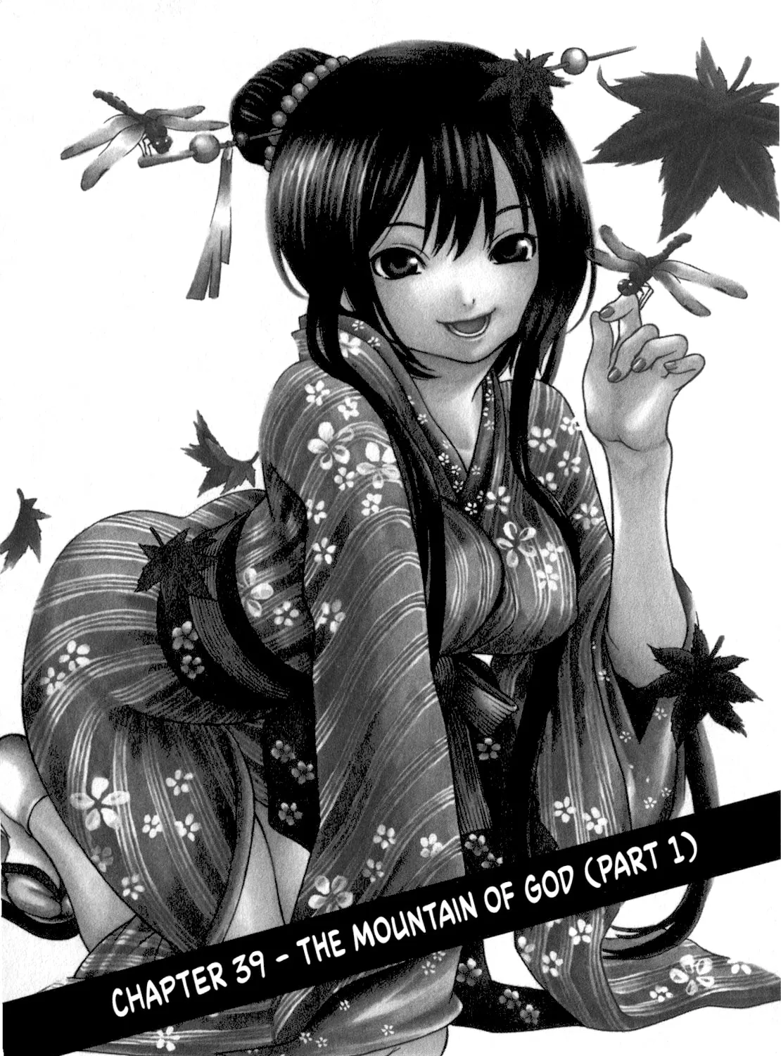 Ateya no Tsubaki Chapter 39 page 1 - 