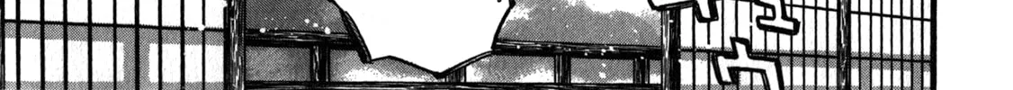 Ateya no Tsubaki Chapter 39 page 16 - 