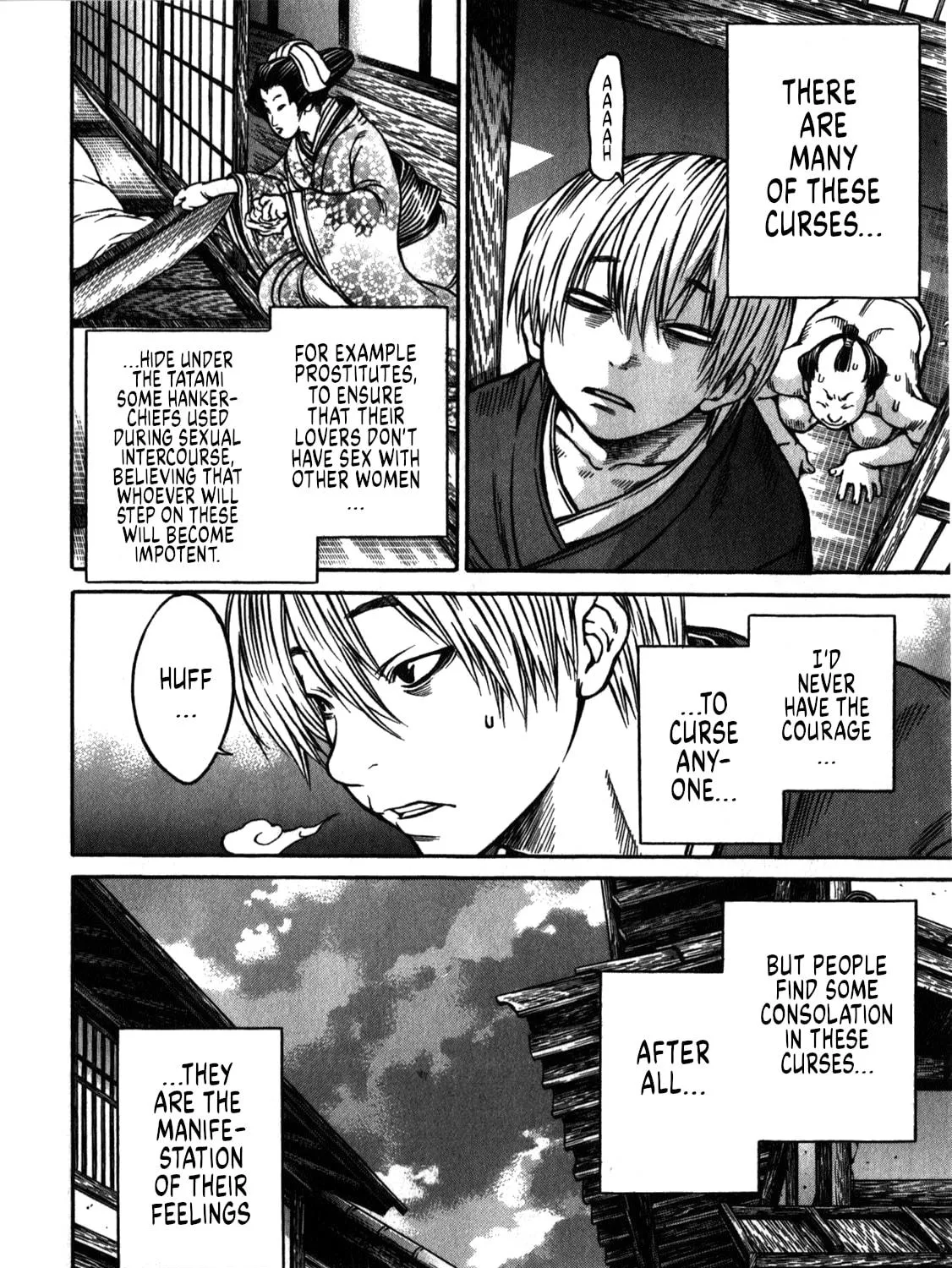 Ateya no Tsubaki Chapter 39 page 17 - 