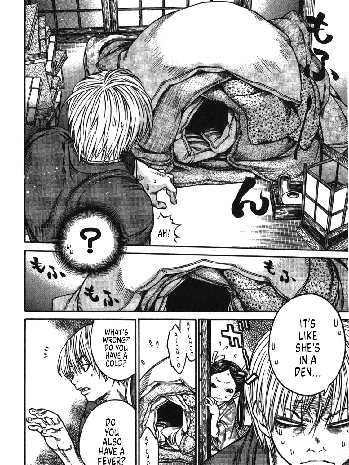 Ateya no Tsubaki Chapter 39 page 21 - 