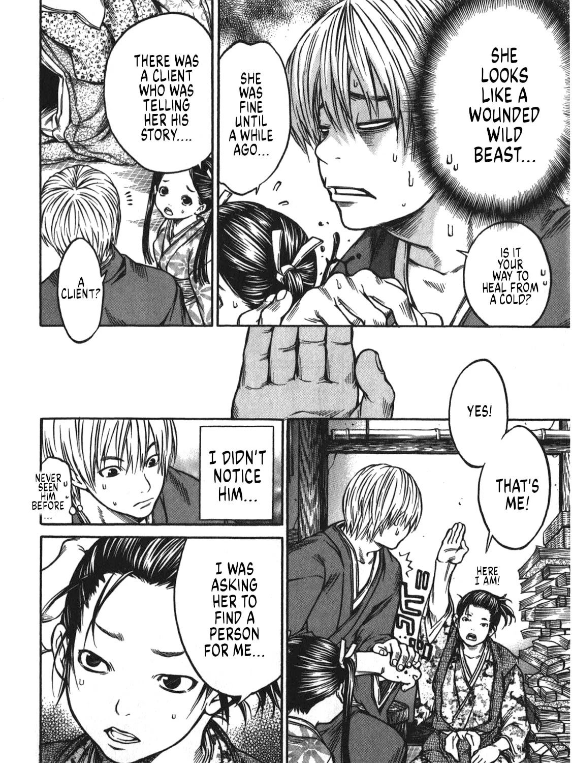 Ateya no Tsubaki Chapter 39 page 25 - 