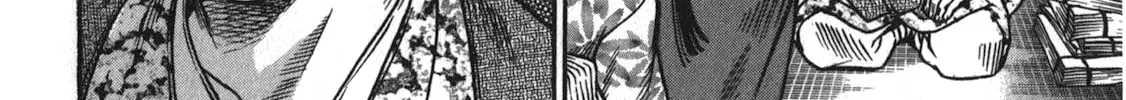 Ateya no Tsubaki Chapter 39 page 26 - 