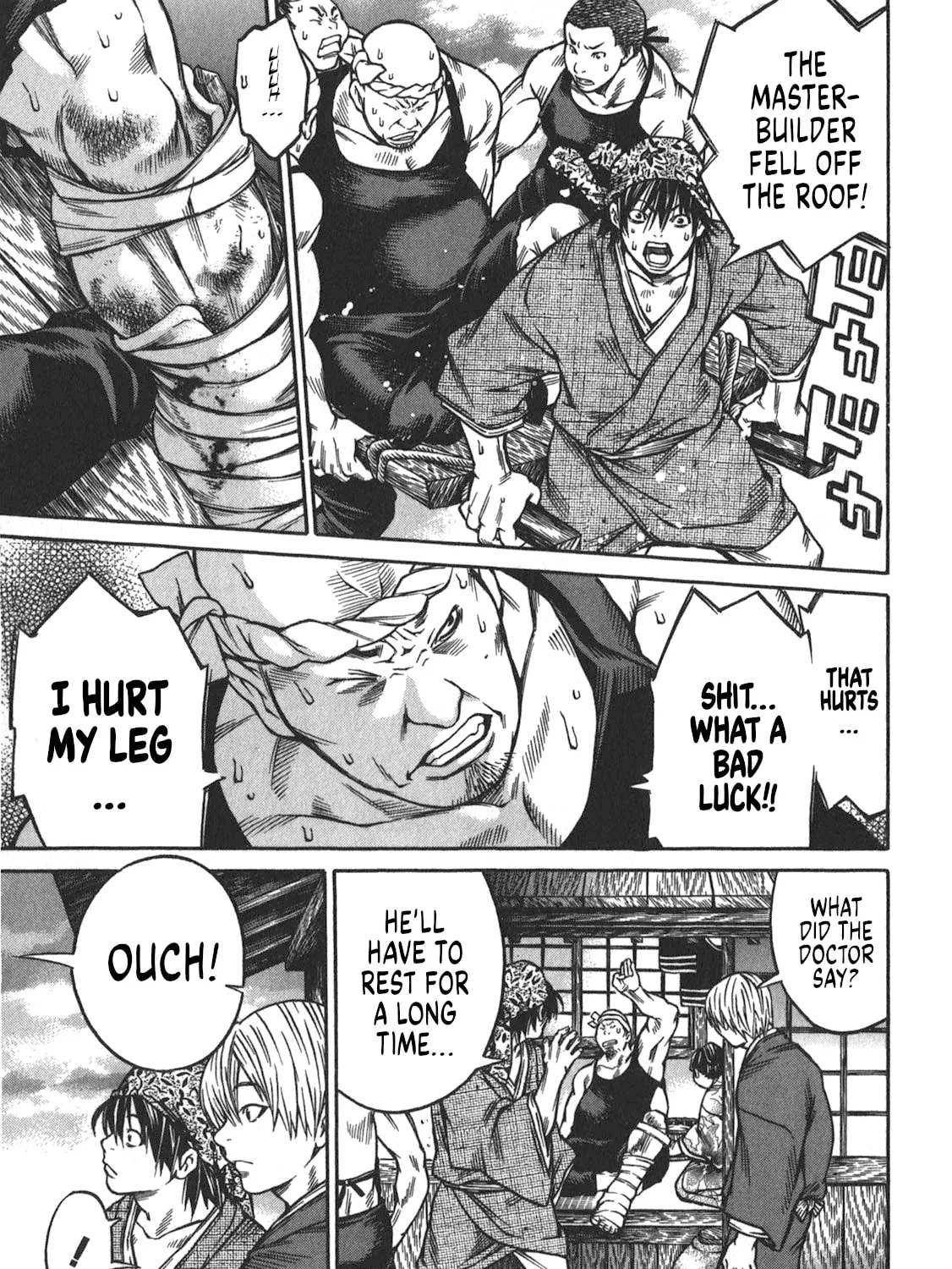 Ateya no Tsubaki Chapter 39 page 31 - 