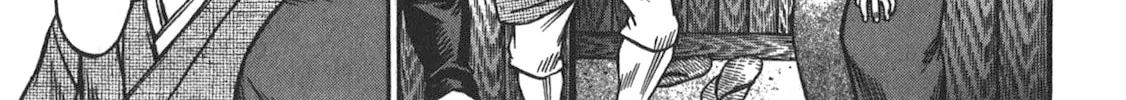 Ateya no Tsubaki Chapter 39 page 32 - 