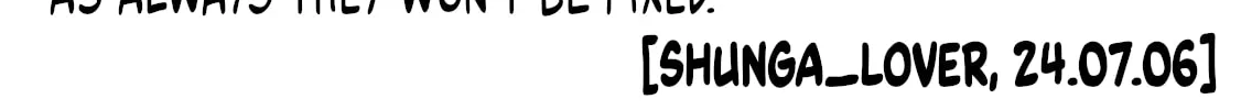 Ateya no Tsubaki Chapter 39 page 44 - 