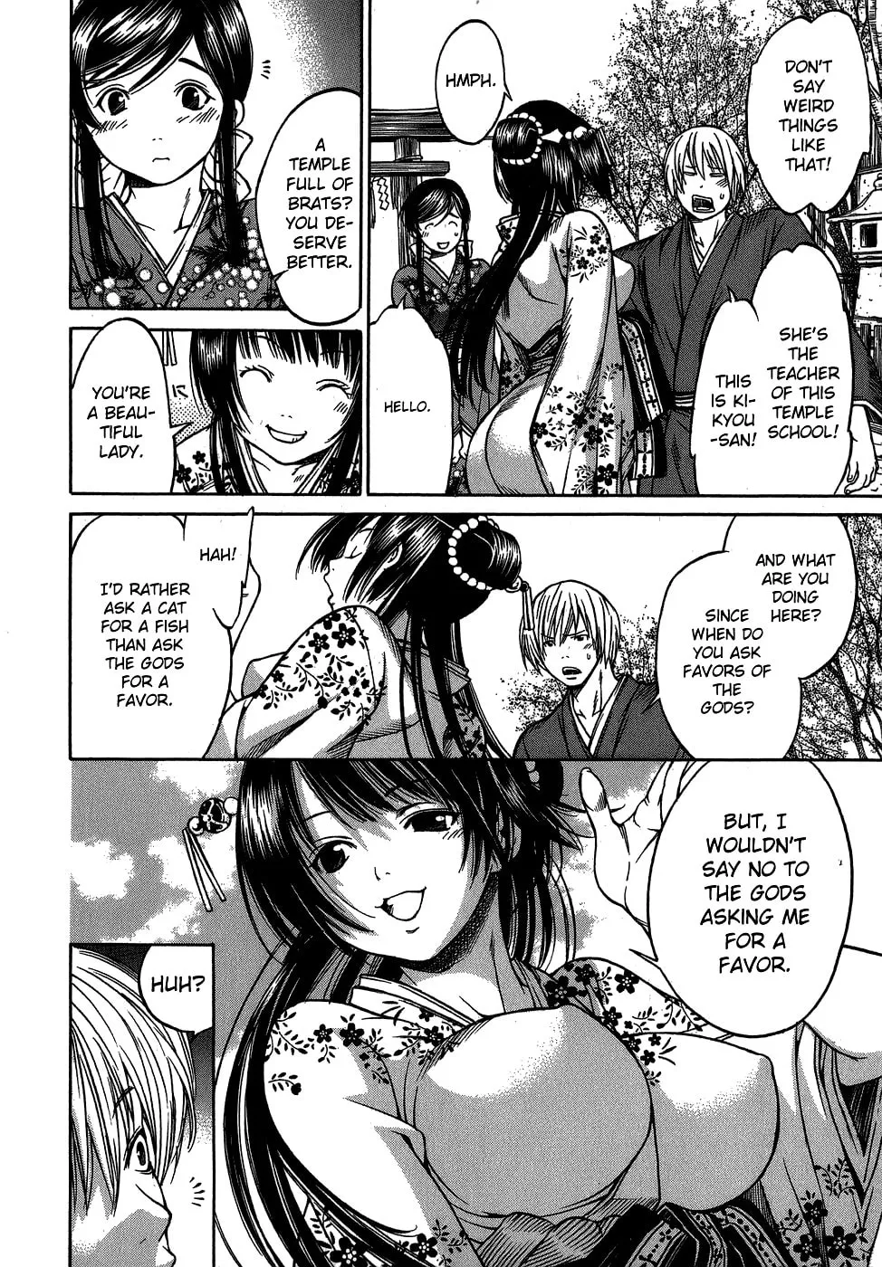 Ateya no Tsubaki Chapter 4 page 14 - 