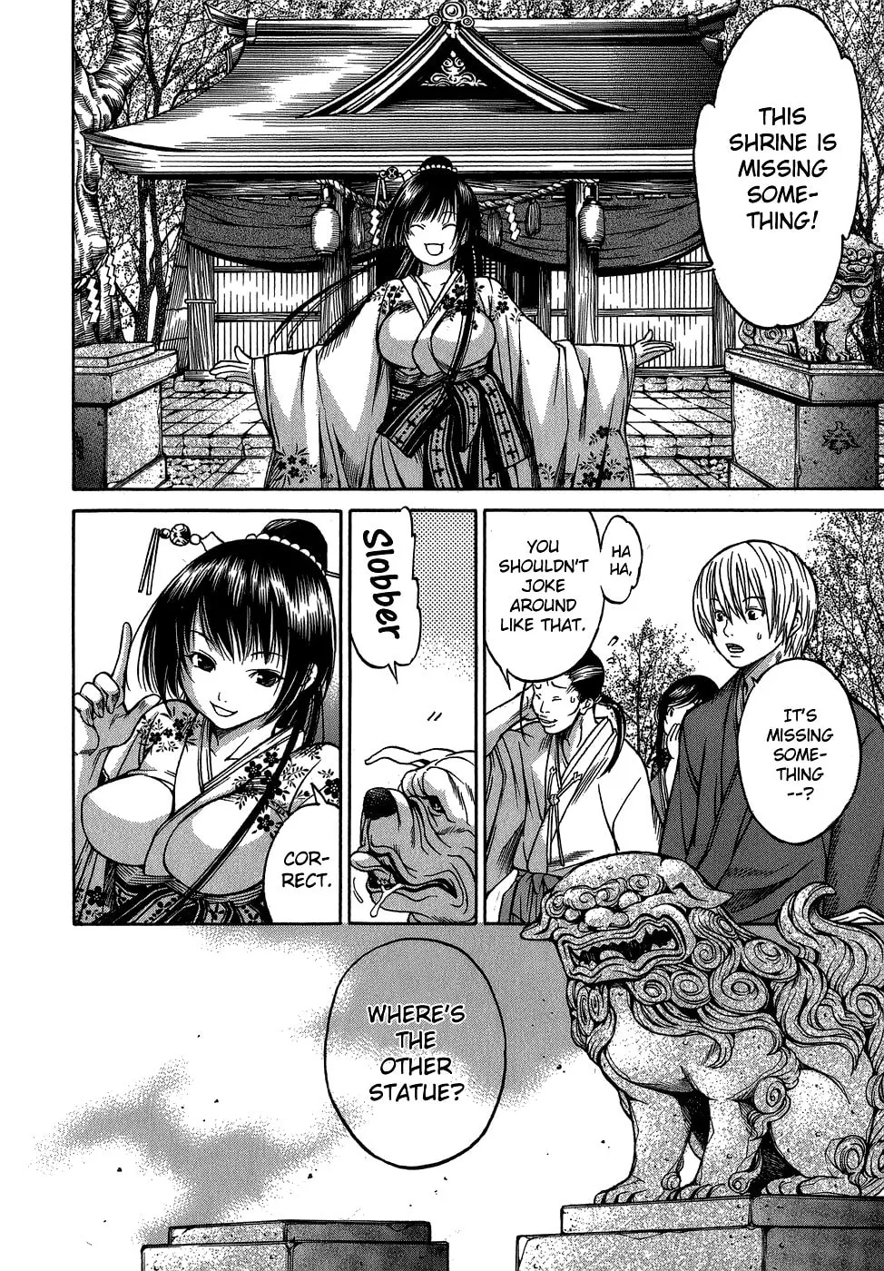 Ateya no Tsubaki Chapter 4 page 16 - 
