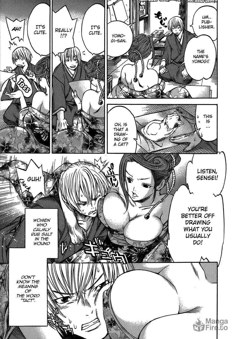 Ateya no Tsubaki Chapter 4 page 3 - 