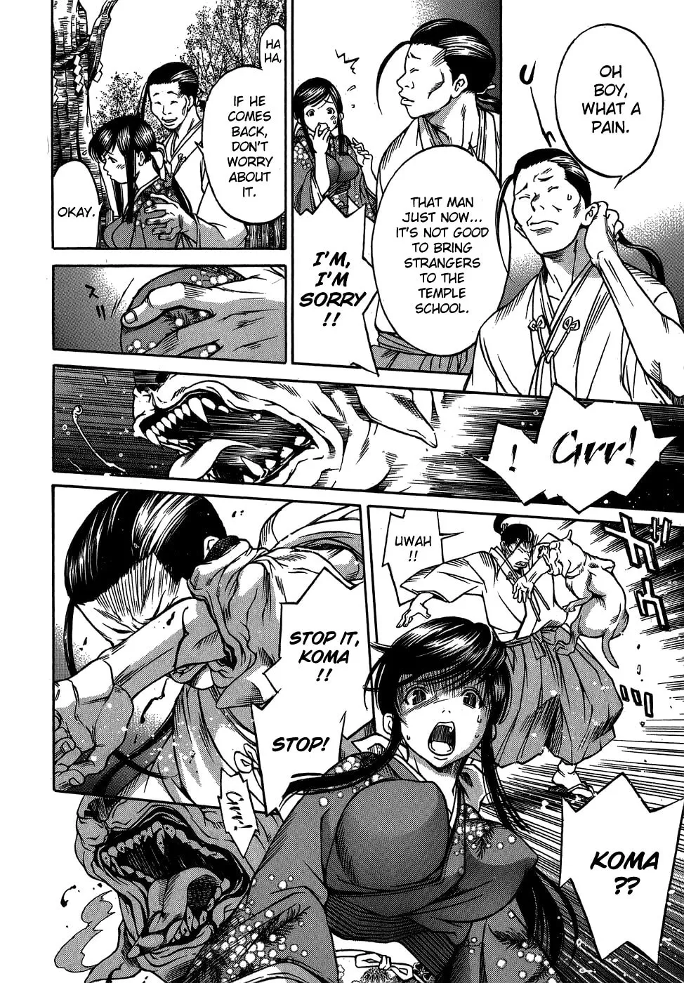 Ateya no Tsubaki Chapter 4 page 22 - 