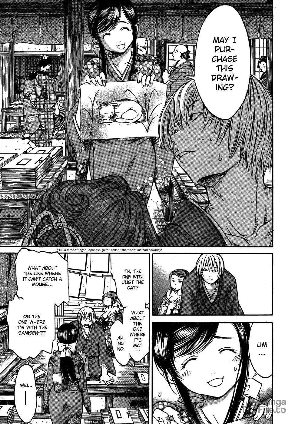 Ateya no Tsubaki Chapter 4 page 5 - 