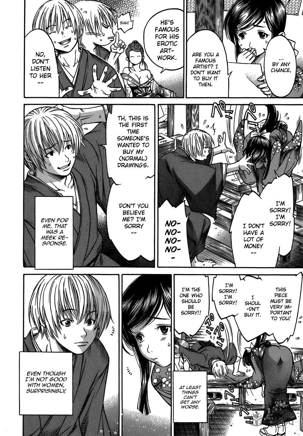 Ateya no Tsubaki Chapter 4 page 6 - 