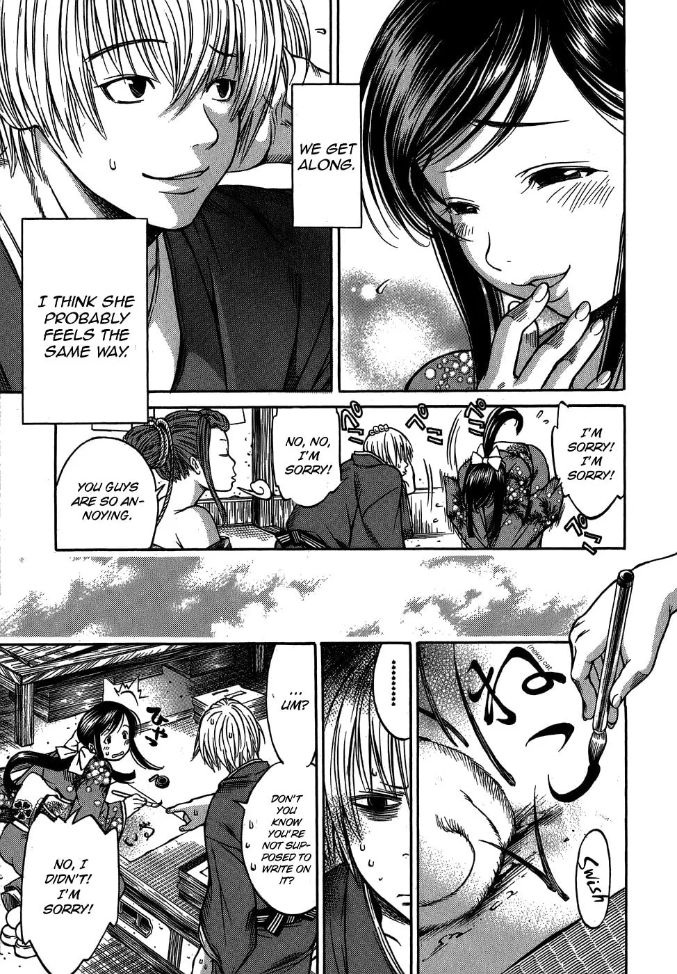 Ateya no Tsubaki Chapter 4 page 7 - 
