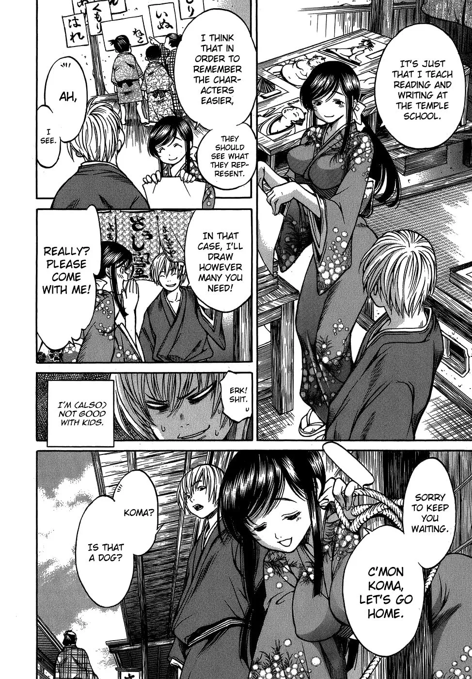 Ateya no Tsubaki Chapter 4 page 8 - 