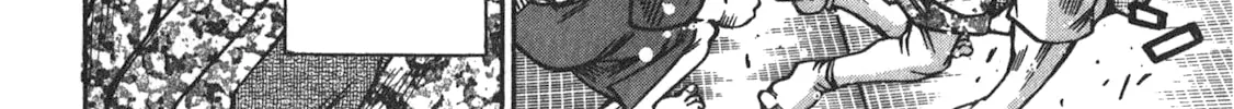 Ateya no Tsubaki Chapter 40 page 16 - 
