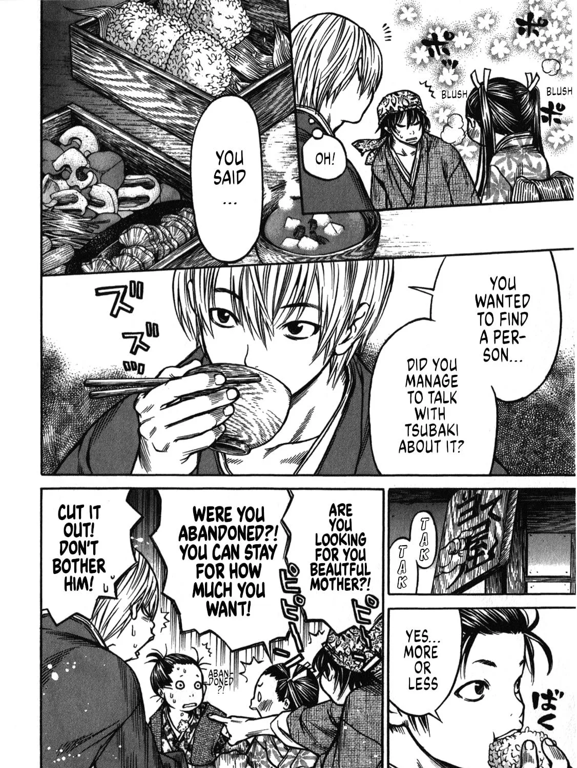 Ateya no Tsubaki Chapter 40 page 19 - 