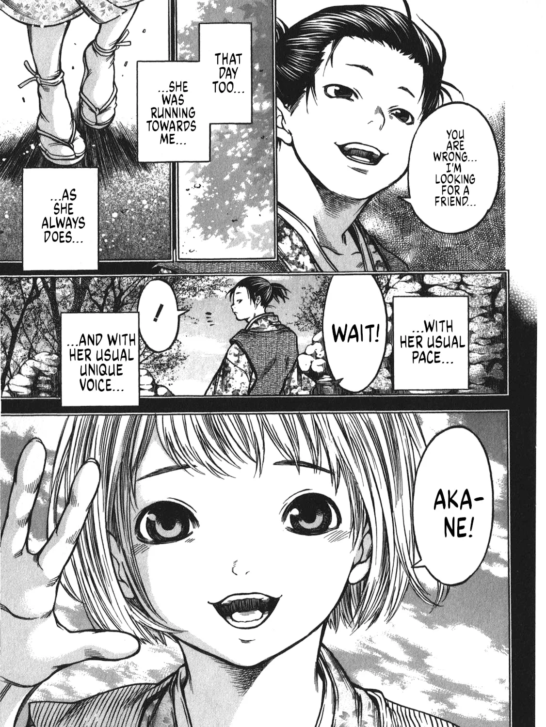 Ateya no Tsubaki Chapter 40 page 21 - 