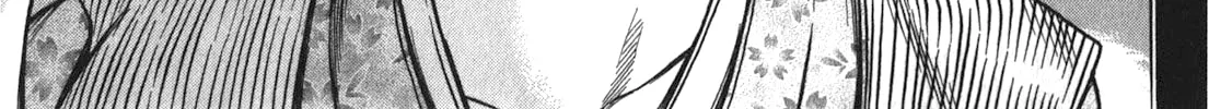 Ateya no Tsubaki Chapter 40 page 22 - 