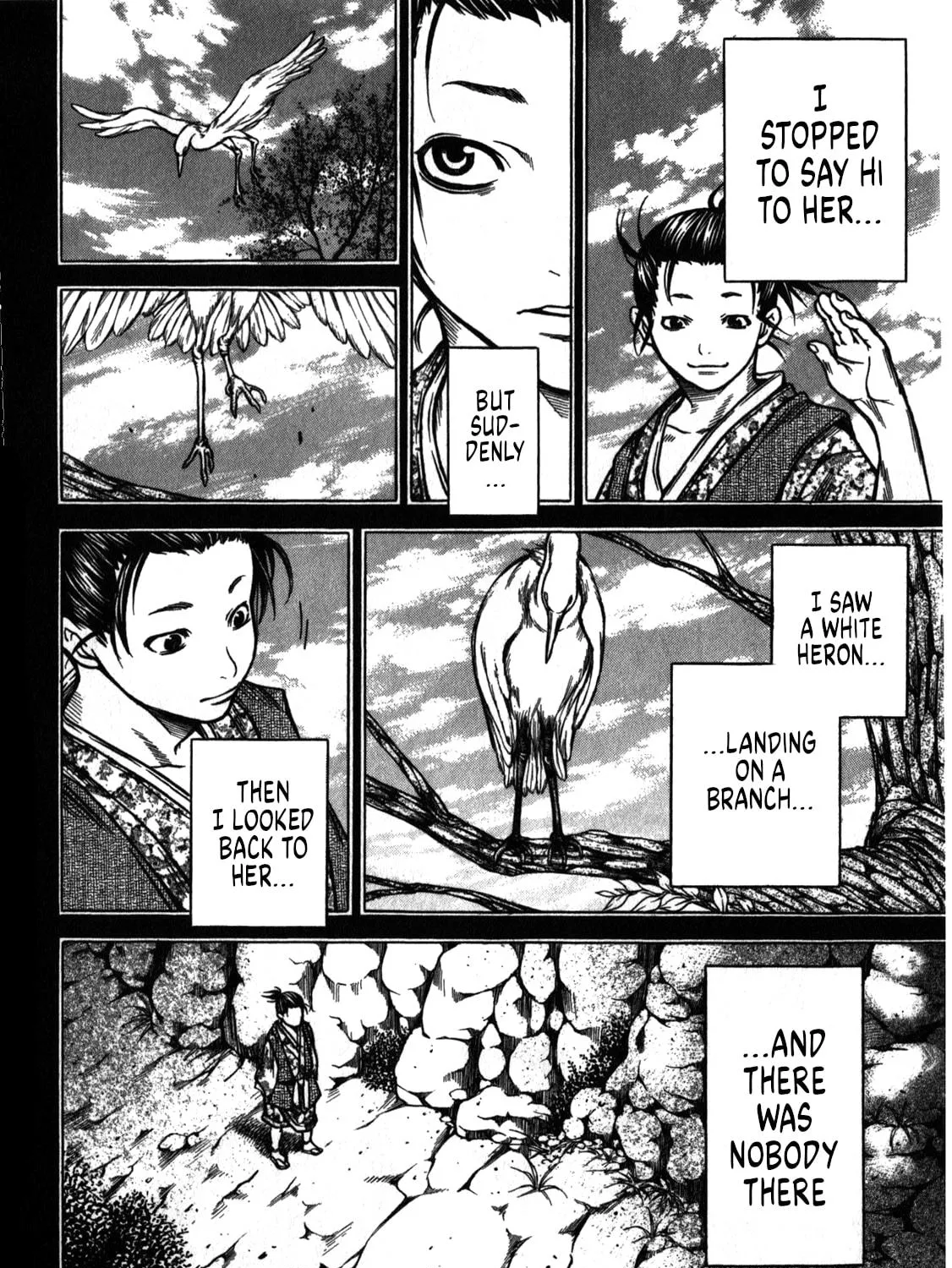 Ateya no Tsubaki Chapter 40 page 23 - 