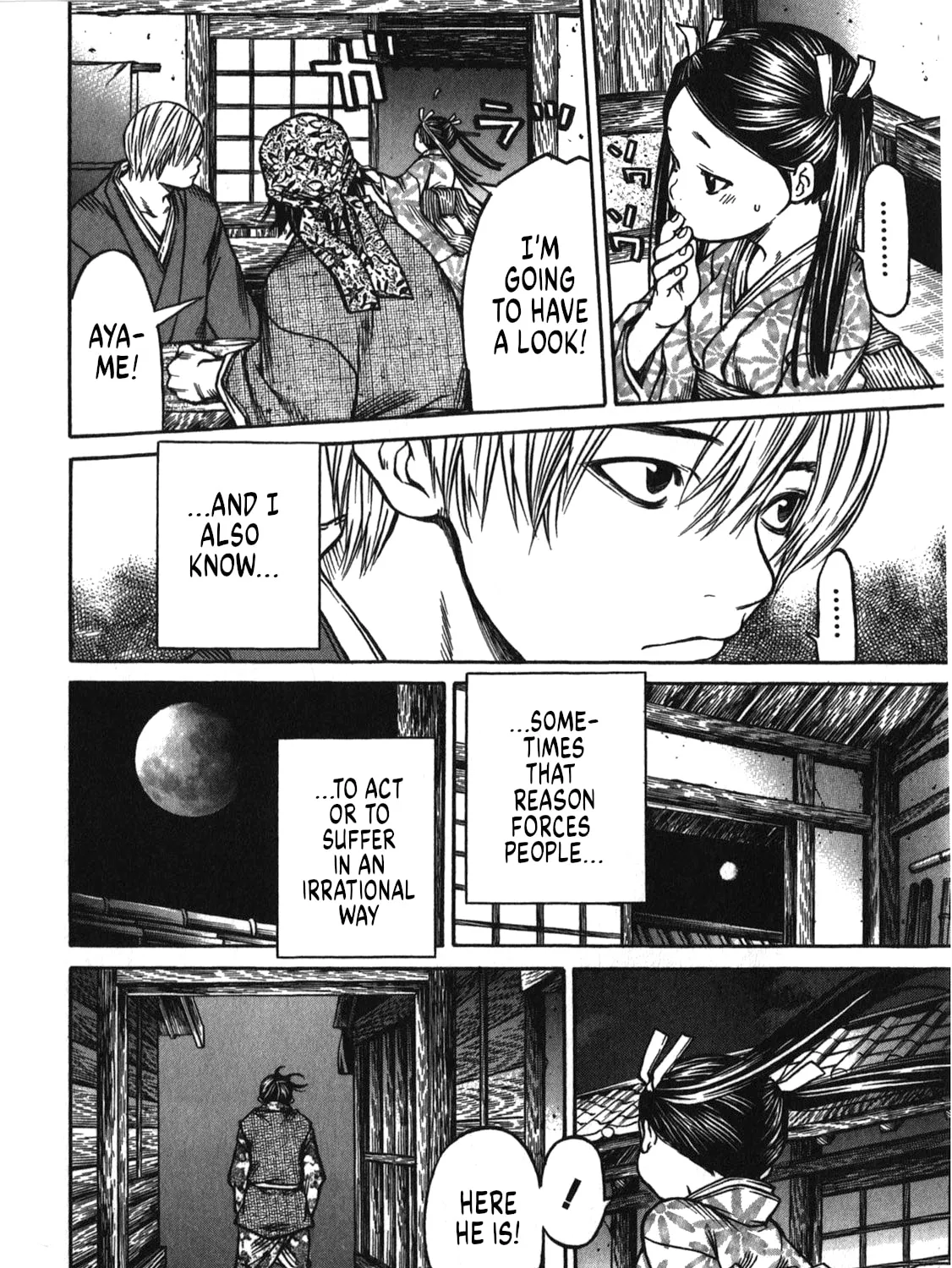 Ateya no Tsubaki Chapter 40 page 31 - 