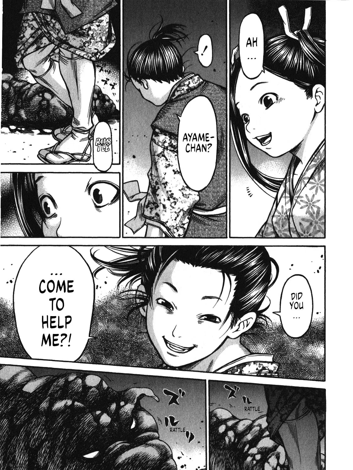 Ateya no Tsubaki Chapter 40 page 33 - 
