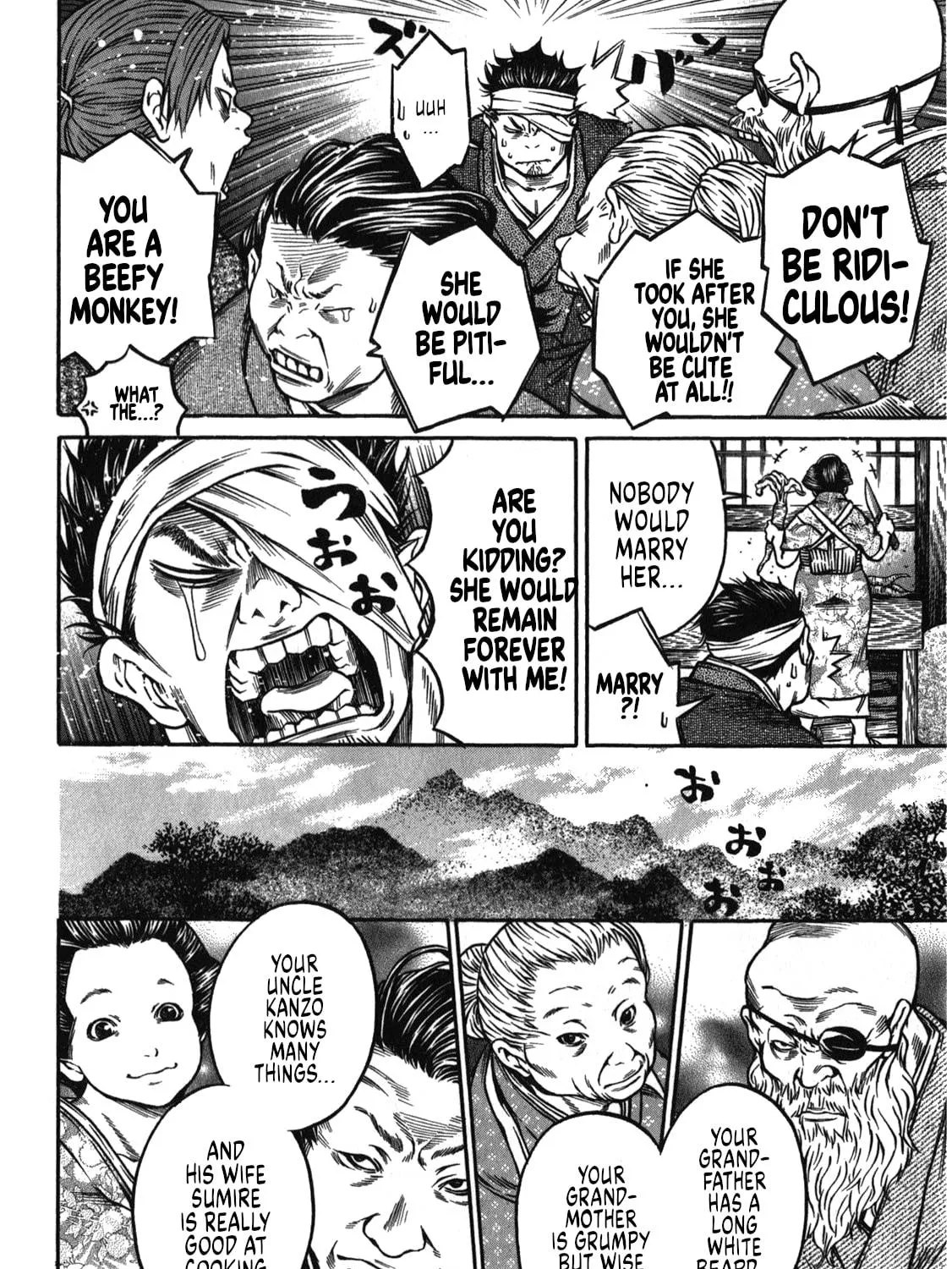 Ateya no Tsubaki Chapter 41 page 11 - 