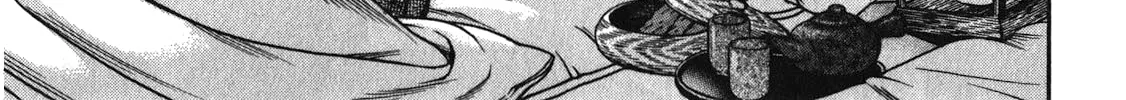 Ateya no Tsubaki Chapter 41 page 14 - 