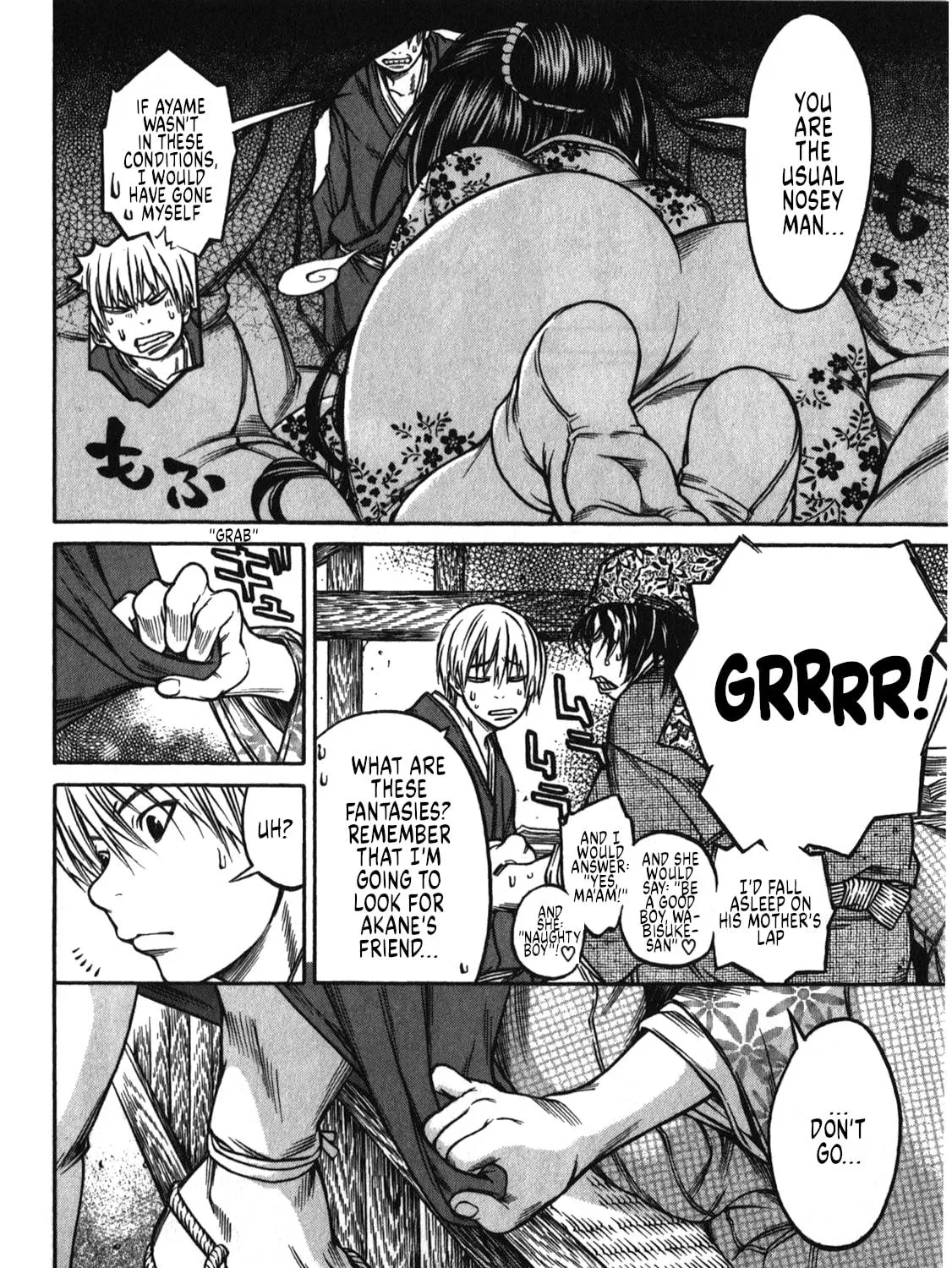 Ateya no Tsubaki Chapter 41 page 23 - 