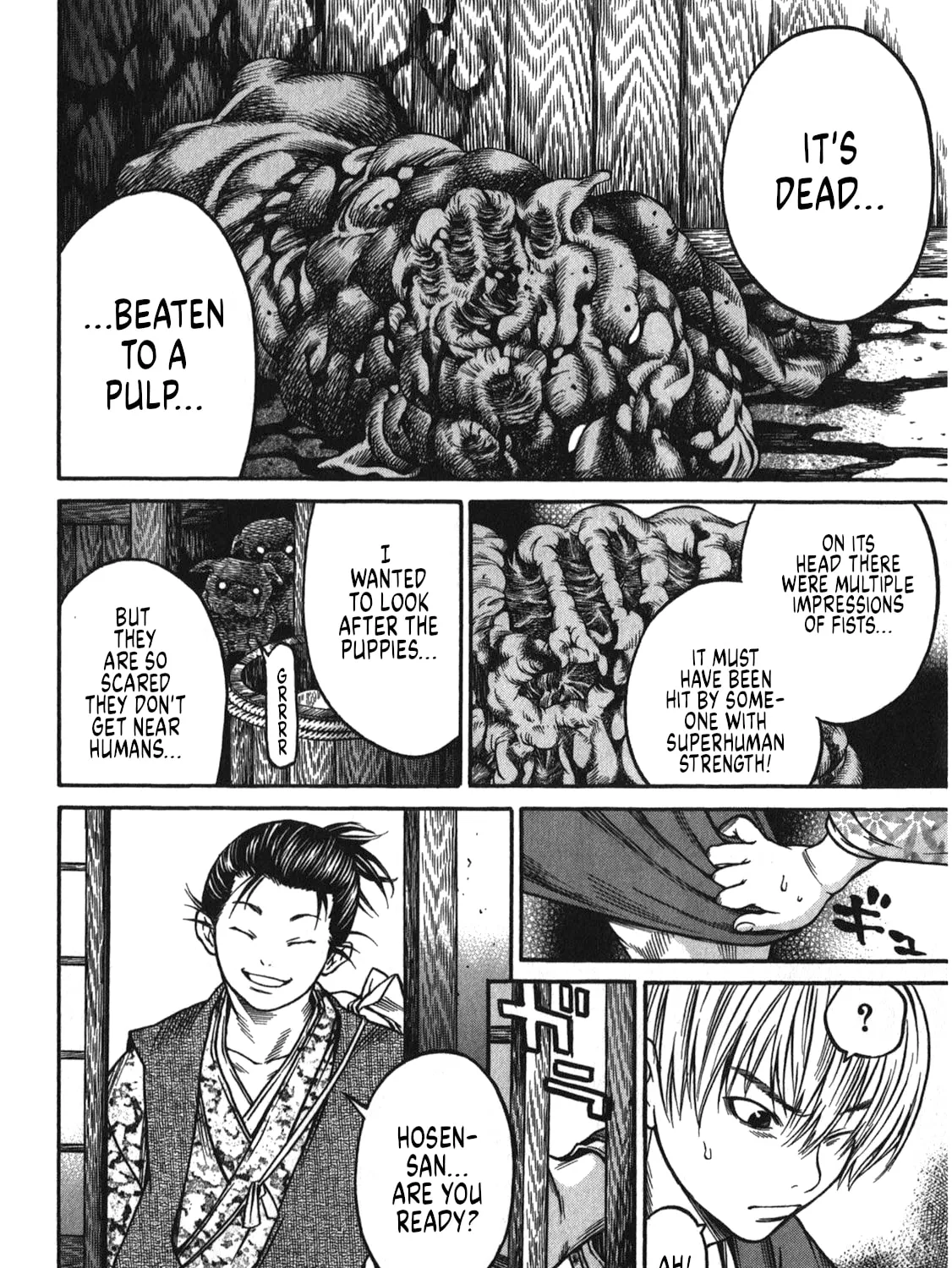 Ateya no Tsubaki Chapter 41 page 27 - 