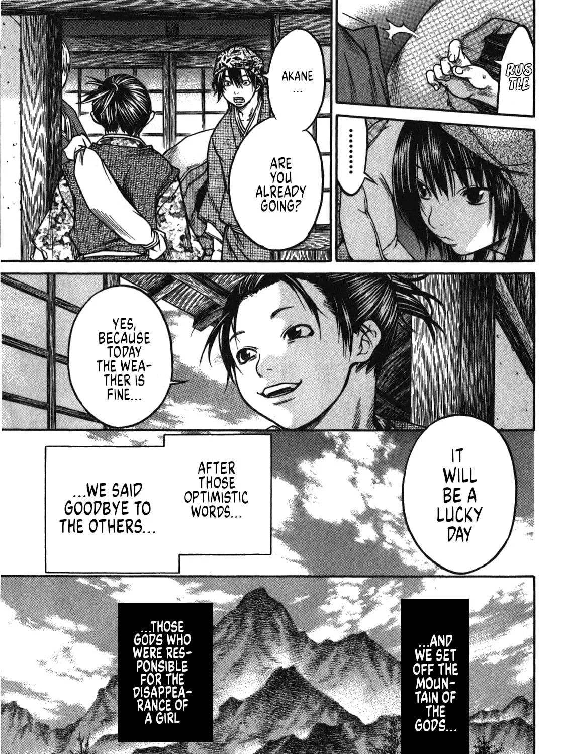 Ateya no Tsubaki Chapter 41 page 29 - 