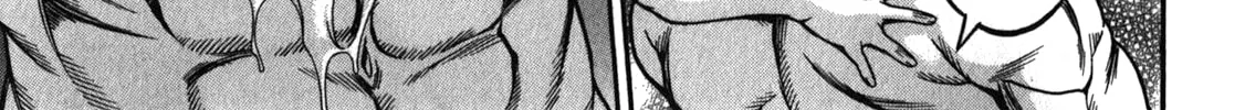 Ateya no Tsubaki Chapter 41 page 38 - 