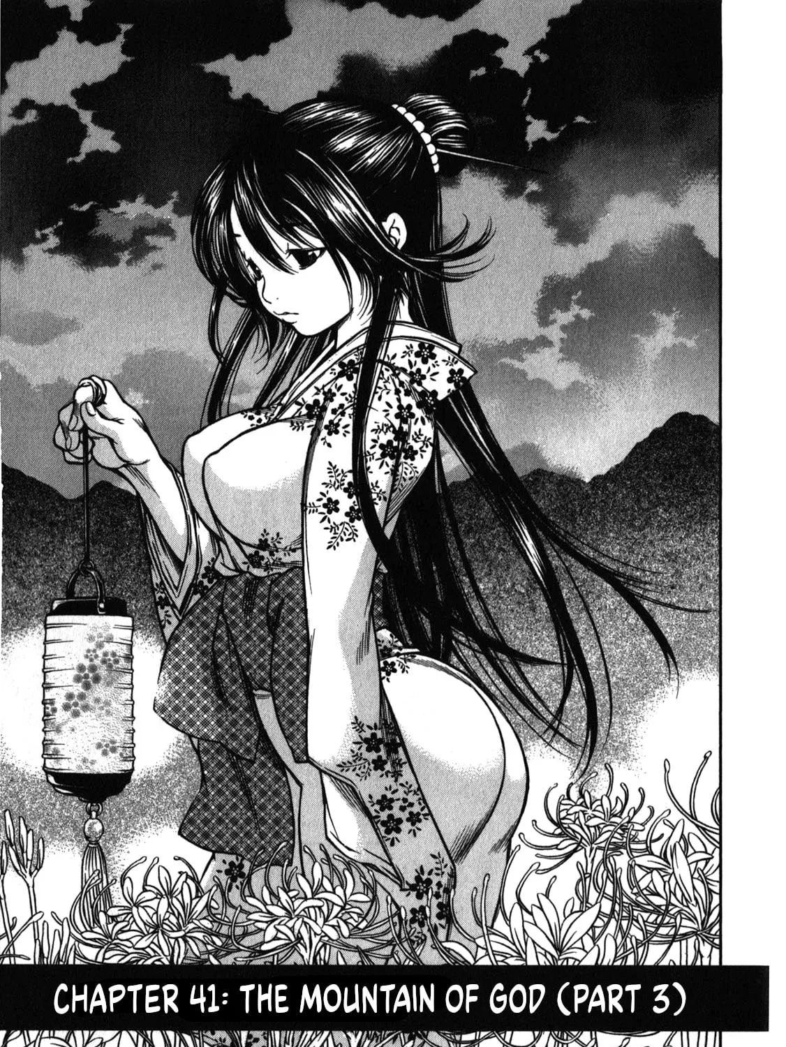 Ateya no Tsubaki Chapter 41 page 5 - 