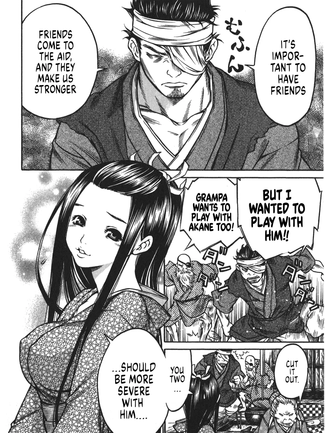 Ateya no Tsubaki Chapter 41 page 7 - 