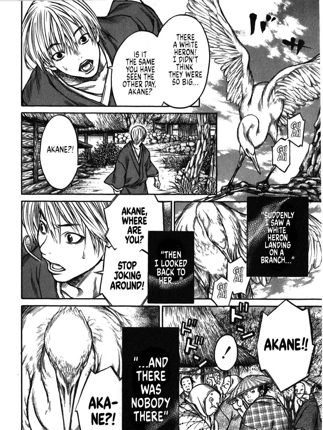 Ateya no Tsubaki Chapter 42 page 11 - 